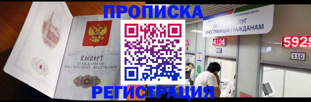 временная регистрация госуслуги в Туринске