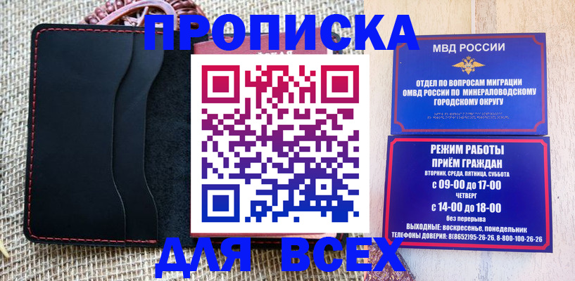 временная регистрация для всех в Туринске