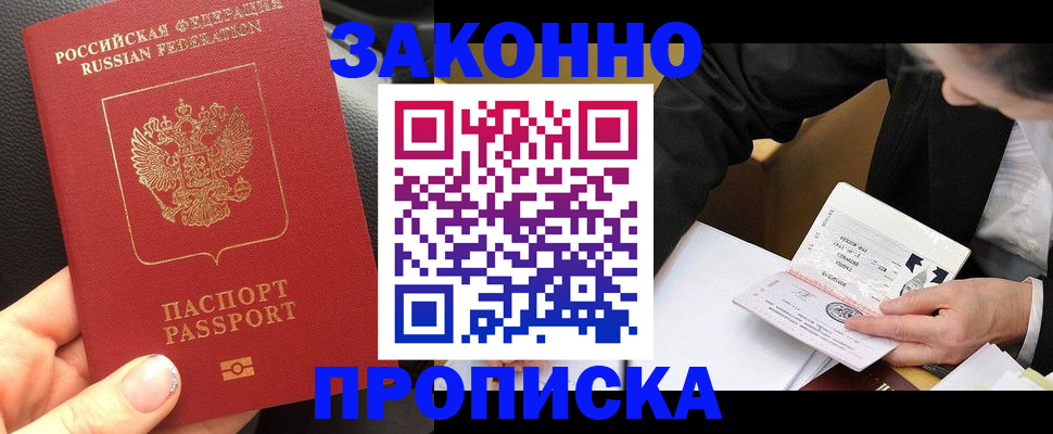 найти адрес прописки в Туринске