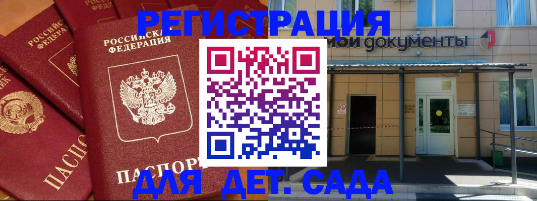 временная регистрация в Туринске